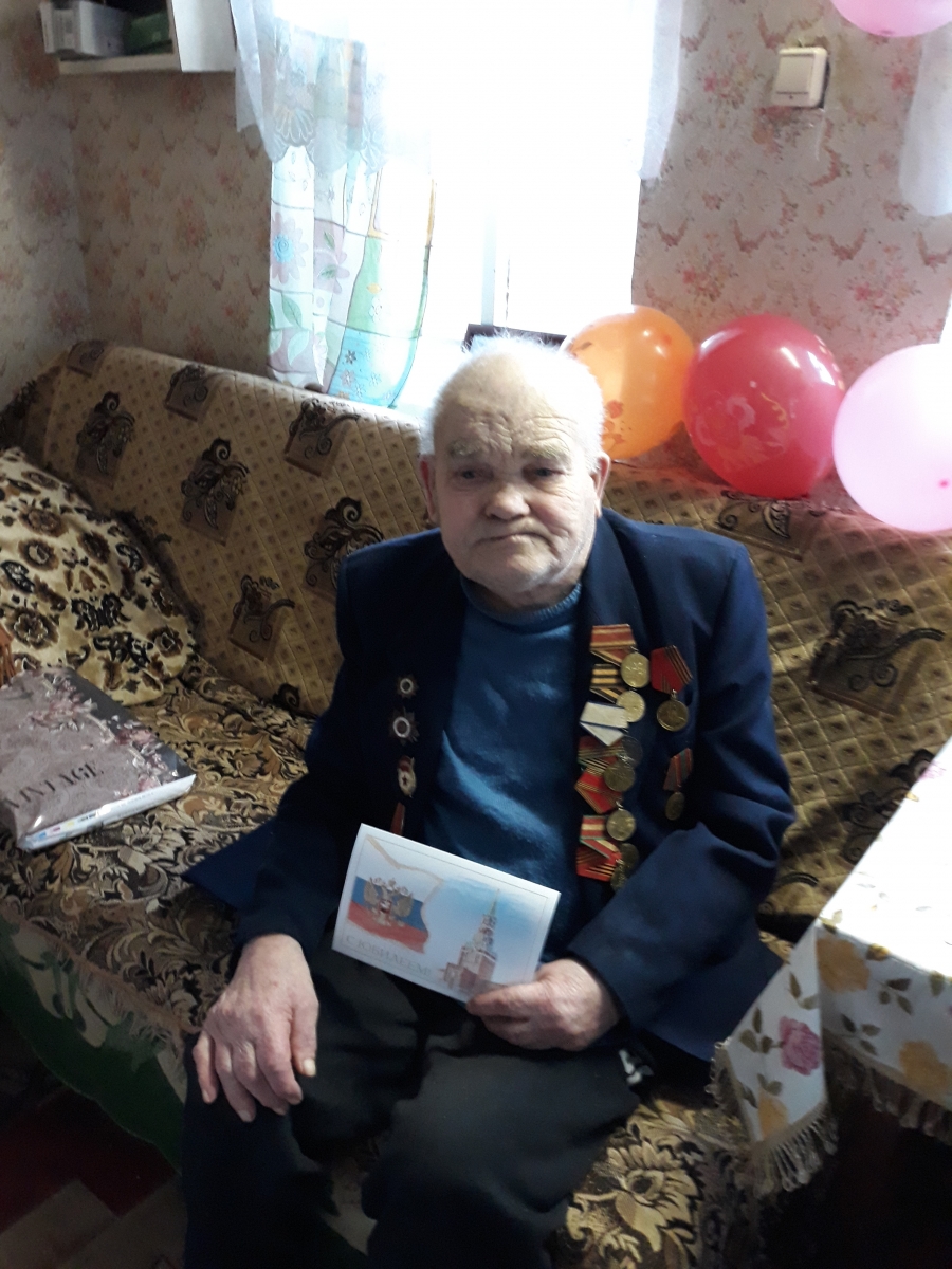 Поздравление с юбилеем ветерана Великой Отечественной войны